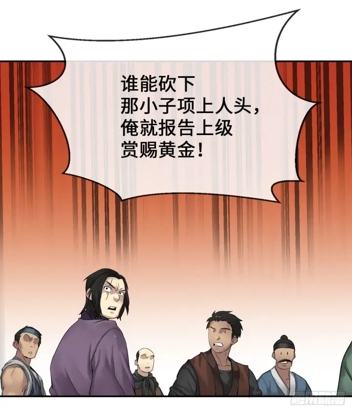 漫画《废柴重生之我要当大佬》13.以一敌百第56张图