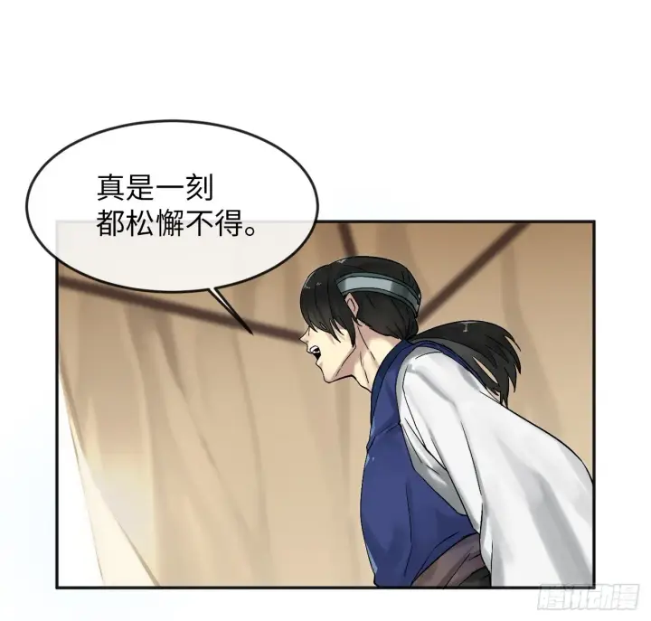 漫画《废柴重生之我要当大佬》13.以一敌百第7张图