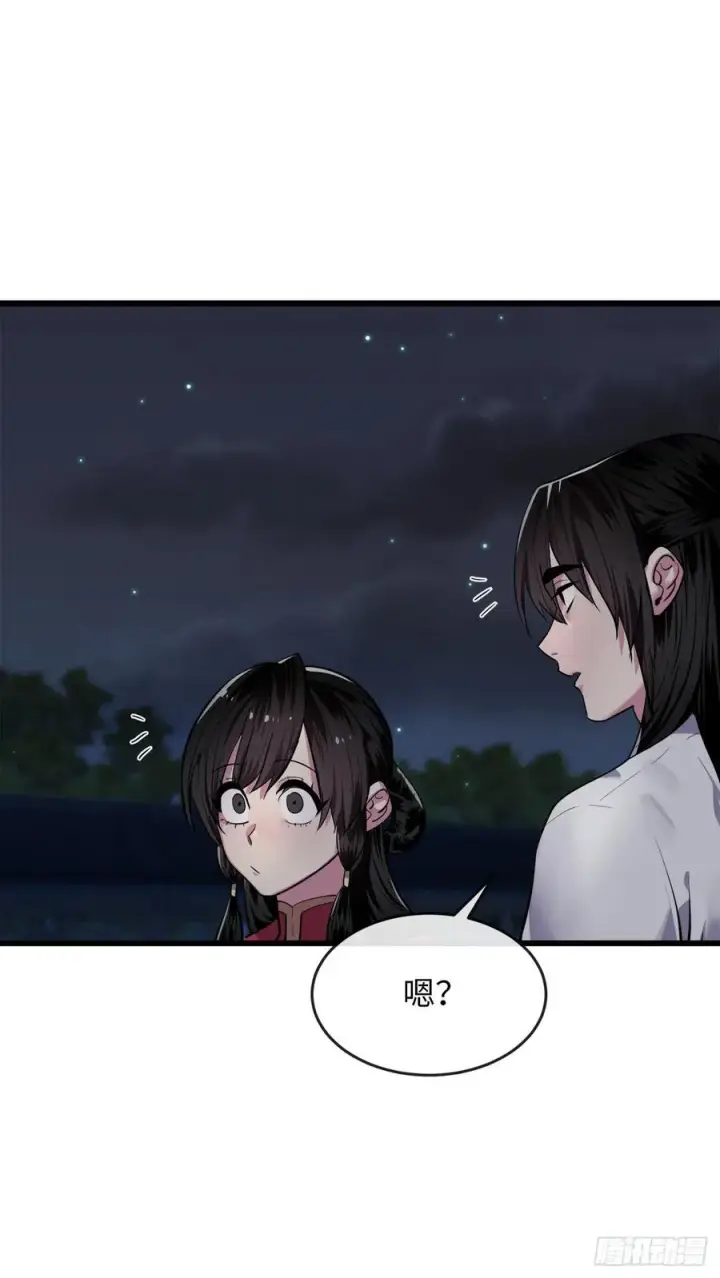 漫画《废柴重生之我要当大佬》179.扶持掌门第2张图