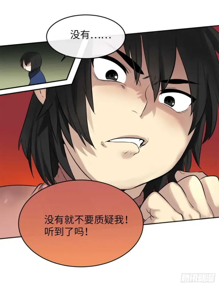 漫画《废柴重生之我要当大佬》16.金益商会第14张图