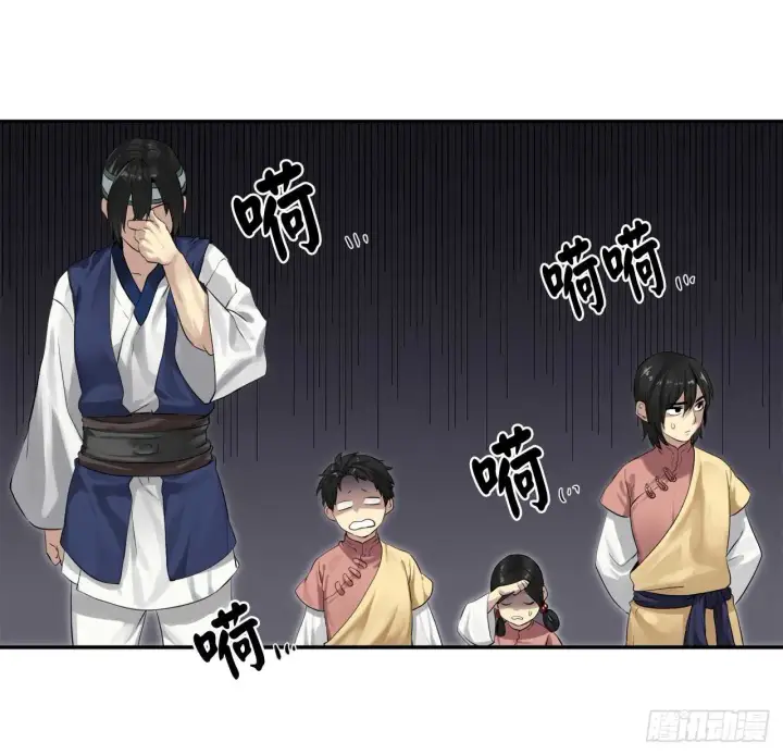 漫画《废柴重生之我要当大佬》16.金益商会第29张图