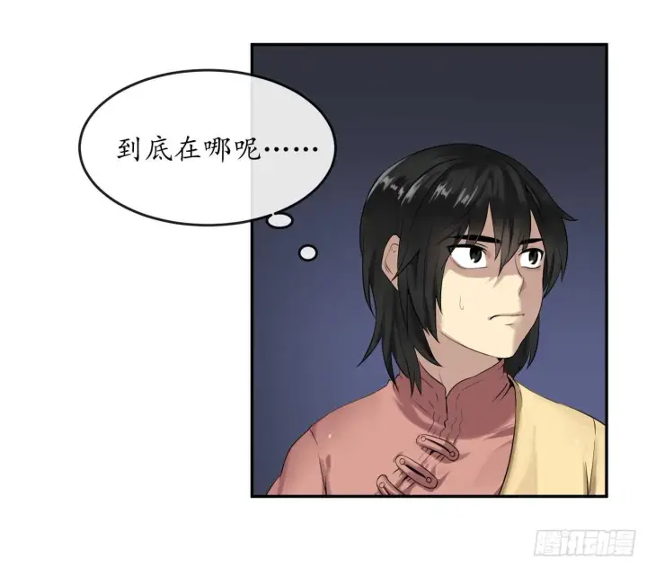漫画《废柴重生之我要当大佬》16.金益商会第30张图