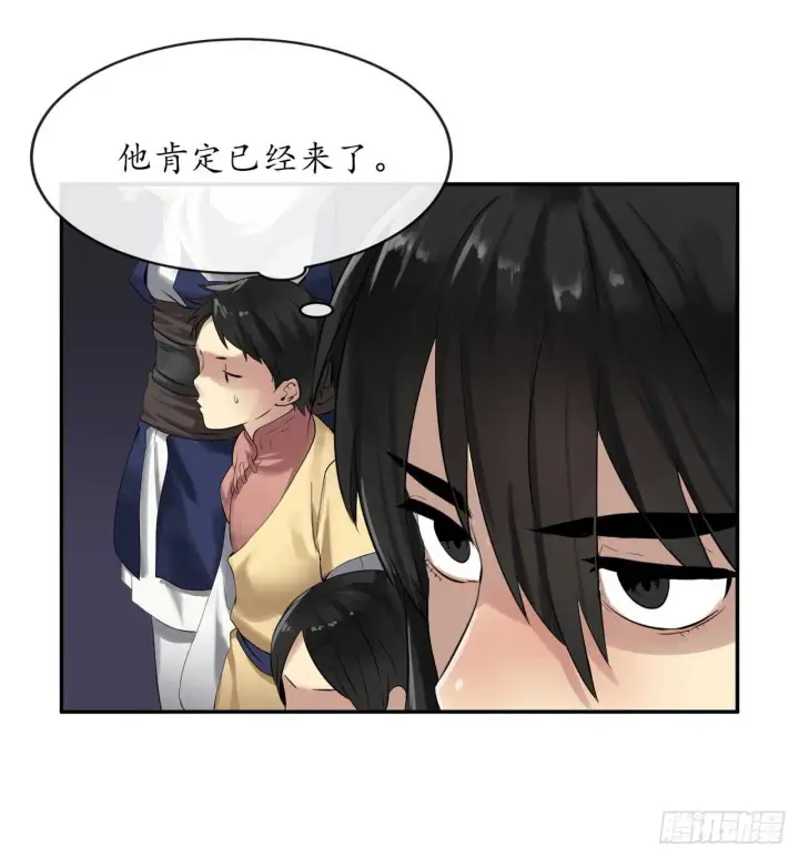 漫画《废柴重生之我要当大佬》16.金益商会第31张图