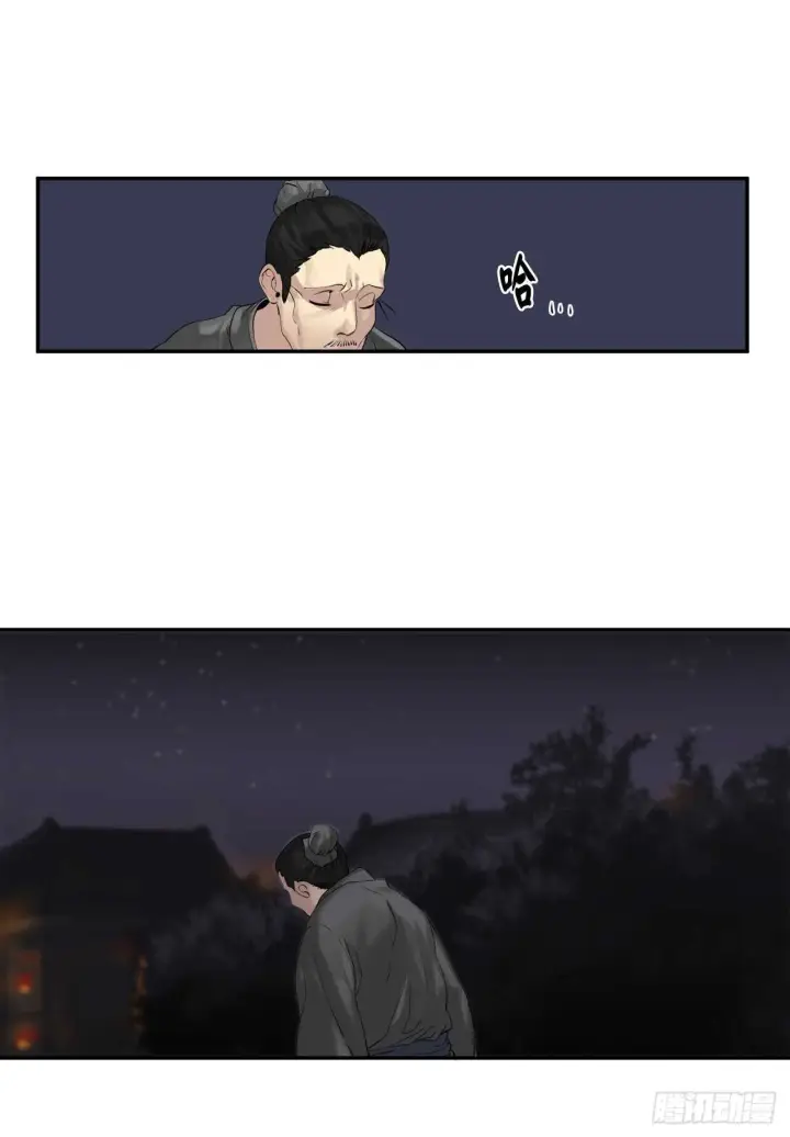 漫画《废柴重生之我要当大佬》17.暗中交易第3张图