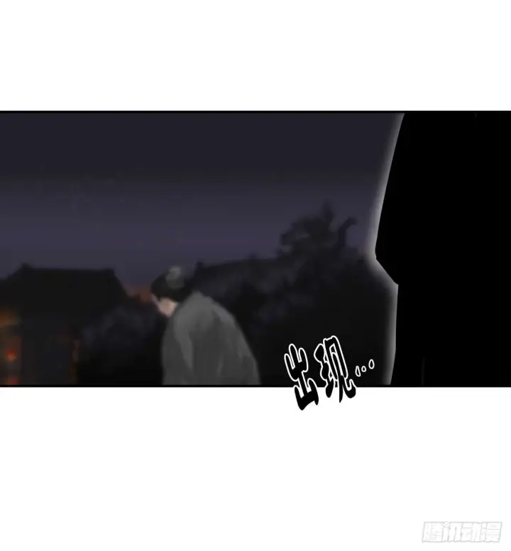 漫画《废柴重生之我要当大佬》17.暗中交易第4张图