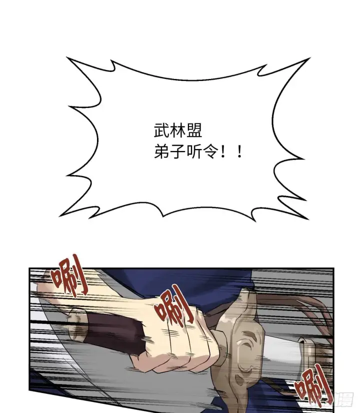 漫画《废柴重生之我要当大佬》17.暗中交易第48张图