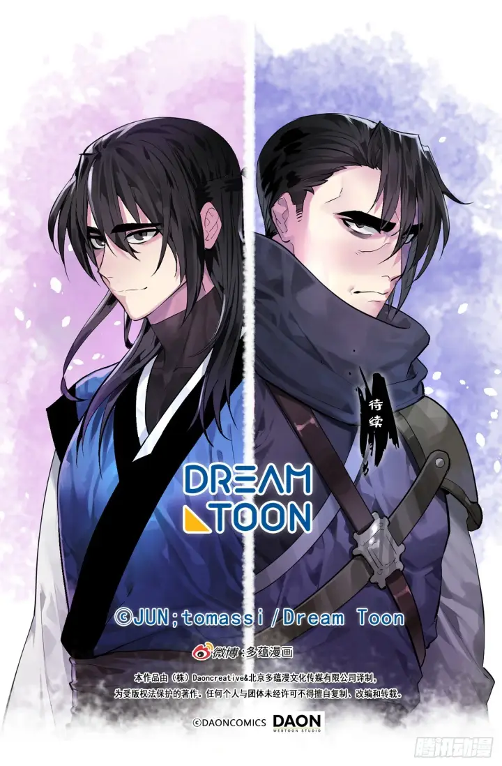 漫画《废柴重生之我要当大佬》214.蜘蛛成精第73张图
