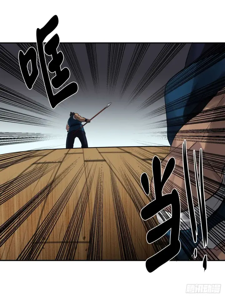 漫画《废柴重生之我要当大佬》20.梅花剑法第17张图