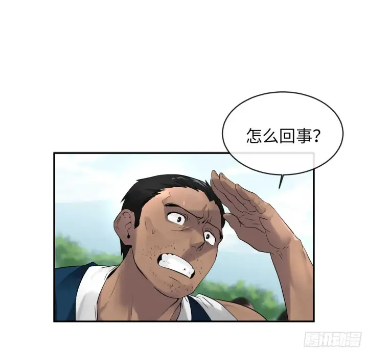 漫画《废柴重生之我要当大佬》20.梅花剑法第2张图
