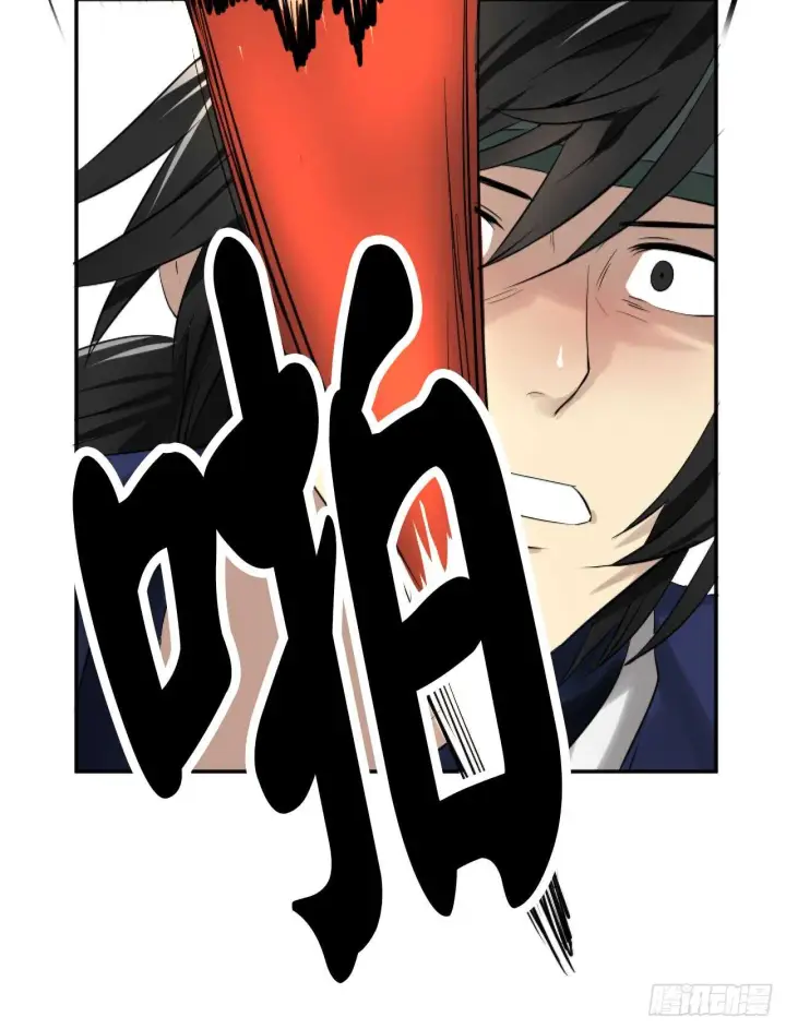 漫画《废柴重生之我要当大佬》20.梅花剑法第29张图