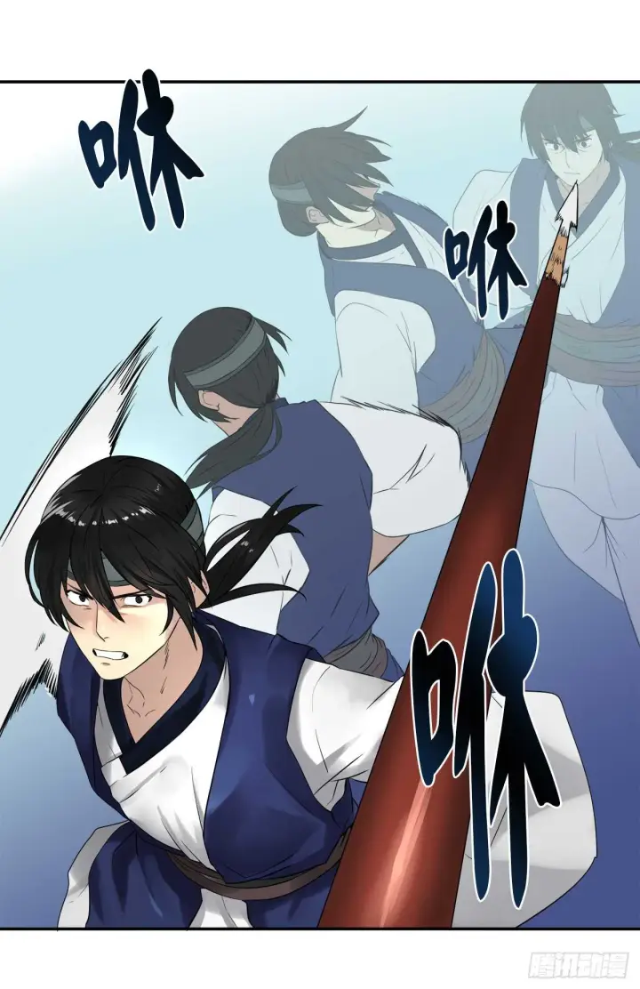 漫画《废柴重生之我要当大佬》20.梅花剑法第30张图