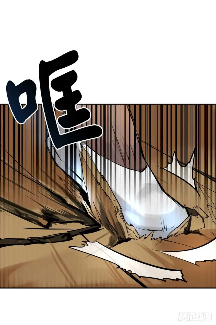 漫画《废柴重生之我要当大佬》20.梅花剑法第34张图