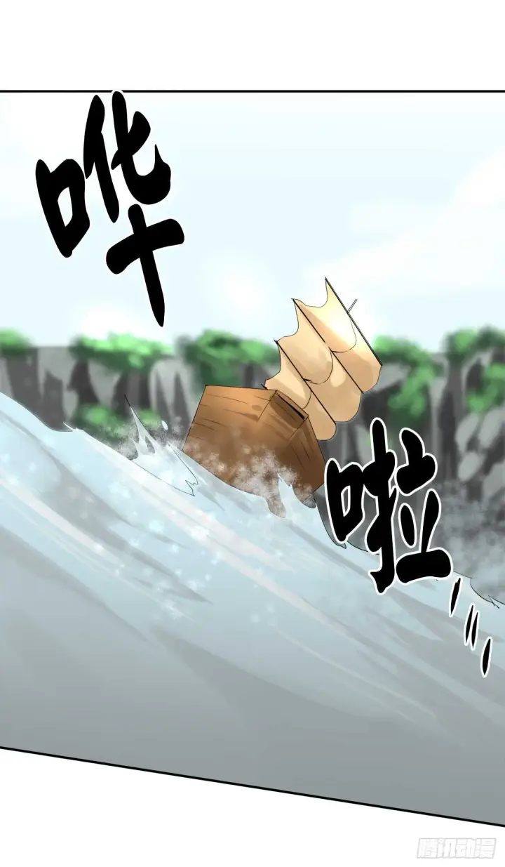 漫画《废柴重生之我要当大佬》20.梅花剑法第35张图