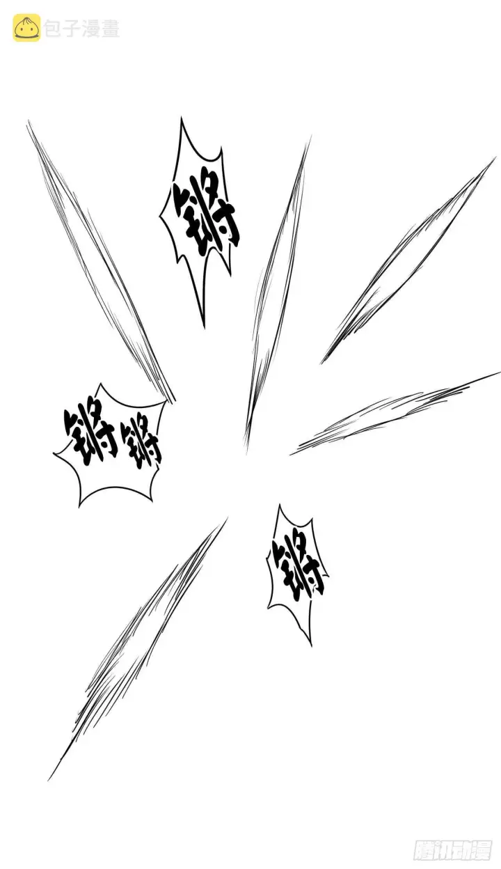 漫画《废柴重生之我要当大佬》20.梅花剑法第4张图
