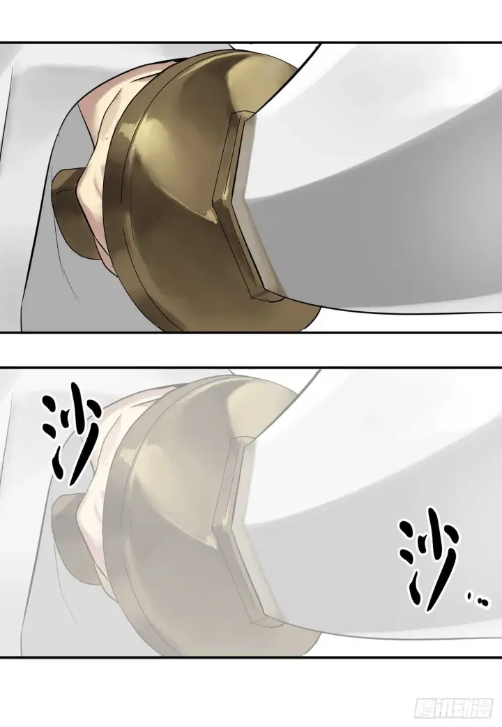 漫画《废柴重生之我要当大佬》20.梅花剑法第42张图
