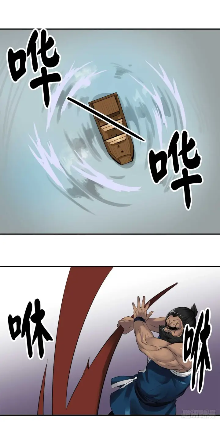 漫画《废柴重生之我要当大佬》20.梅花剑法第48张图
