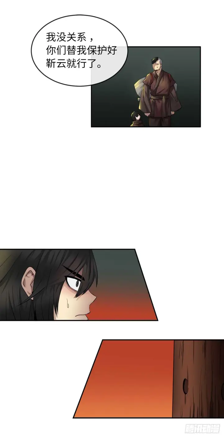 漫画《废柴重生之我要当大佬》24.捣毁机关第11张图