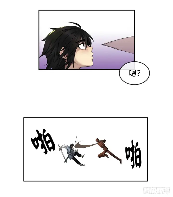 漫画《废柴重生之我要当大佬》24.捣毁机关第14张图