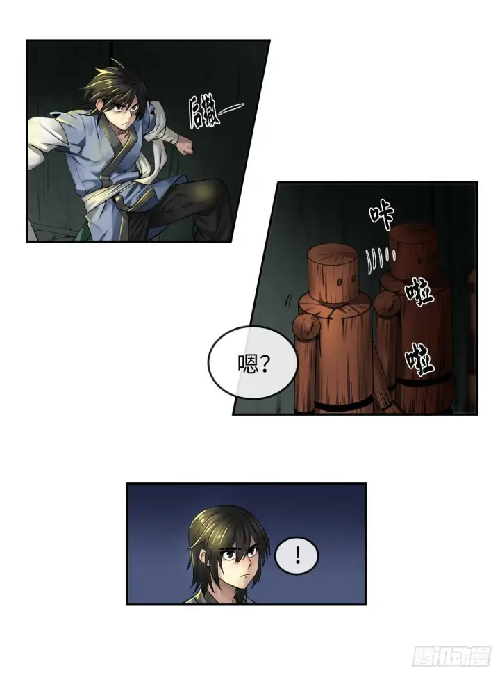 漫画《废柴重生之我要当大佬》24.捣毁机关第15张图