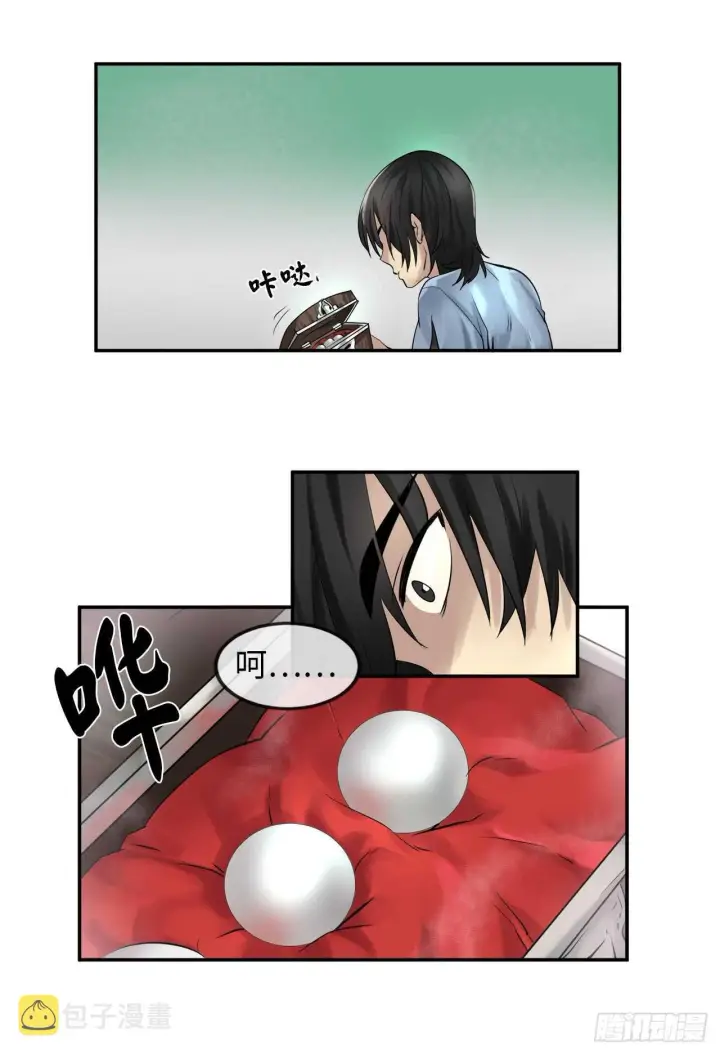 漫画《废柴重生之我要当大佬》24.捣毁机关第34张图