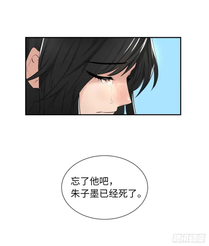 漫画《废柴重生之我要当大佬》24.捣毁机关第40张图