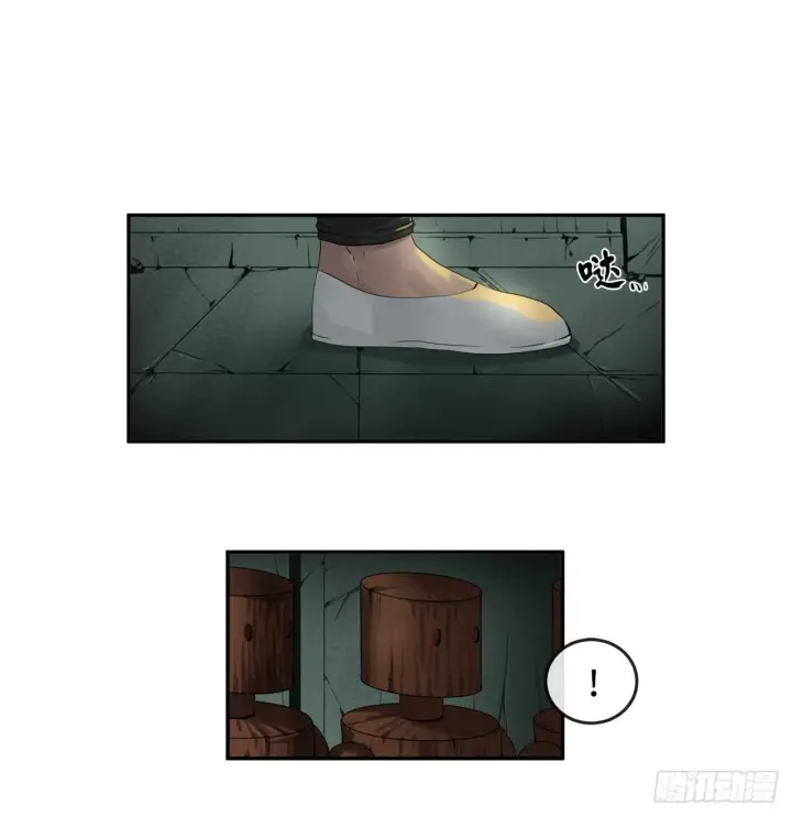 漫画《废柴重生之我要当大佬》24.捣毁机关第5张图