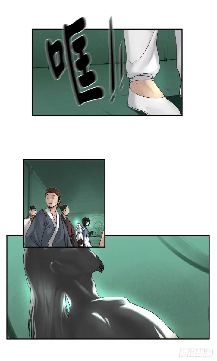 漫画《废柴重生之我要当大佬》27.三眼神偷第10张图