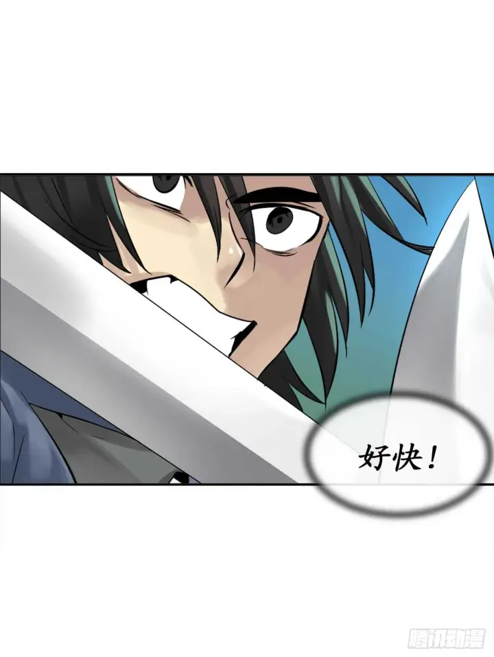 漫画《废柴重生之我要当大佬》27.三眼神偷第18张图