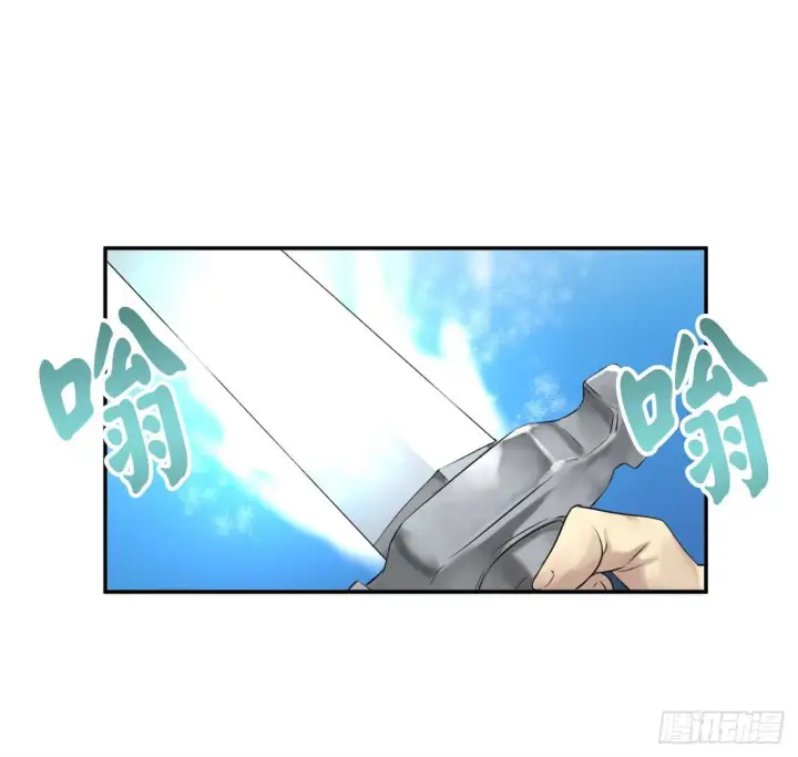 漫画《废柴重生之我要当大佬》27.三眼神偷第33张图