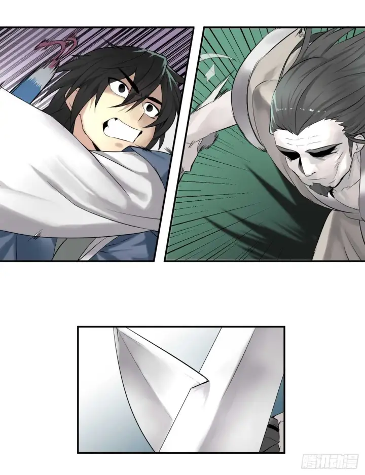 漫画《废柴重生之我要当大佬》27.三眼神偷第34张图