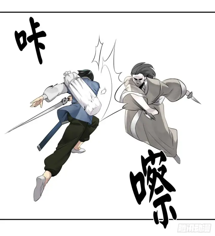 漫画《废柴重生之我要当大佬》27.三眼神偷第35张图