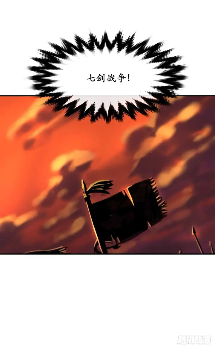 漫画《废柴重生之我要当大佬》31.暗天会主第47张图