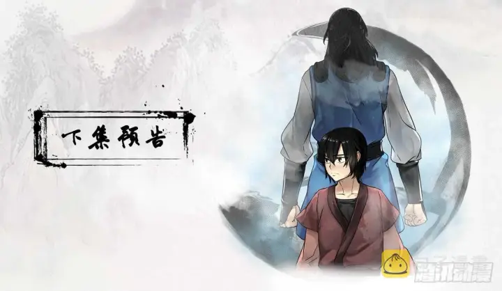 漫画《废柴重生之我要当大佬》31.暗天会主第49张图