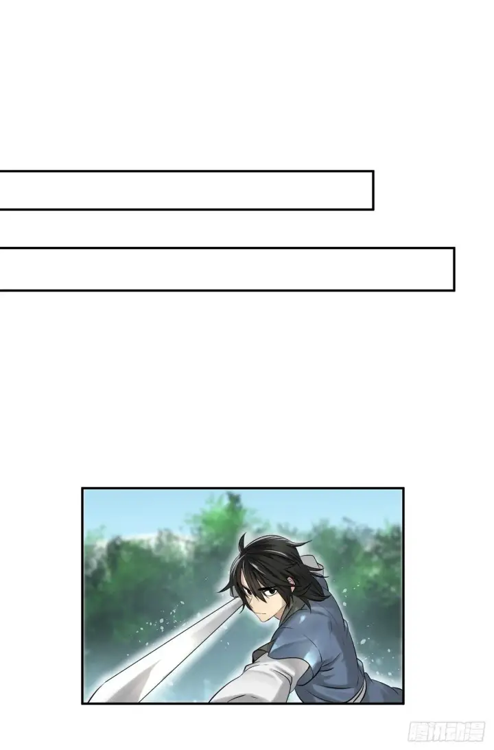 漫画《废柴重生之我要当大佬》31.暗天会主第5张图