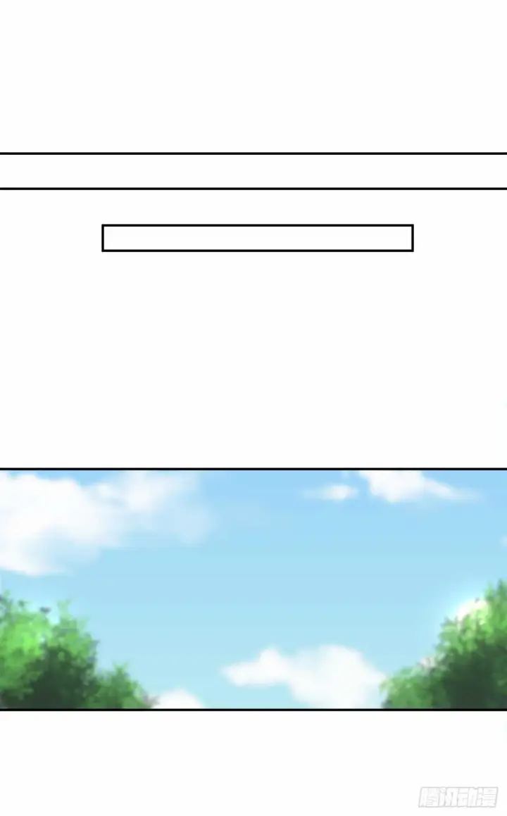 漫画《废柴重生之我要当大佬》32.师徒重逢第33张图