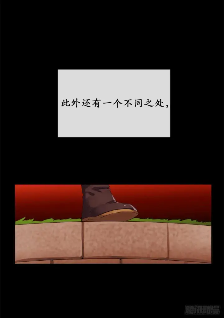 漫画《废柴重生之我要当大佬》32.师徒重逢第6张图