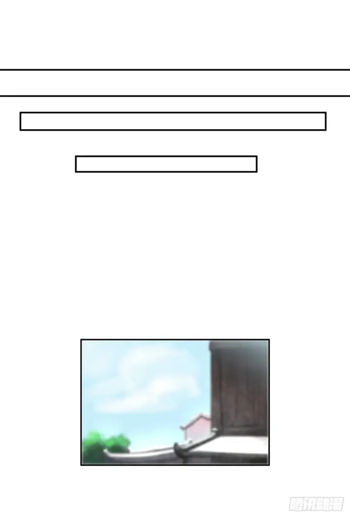 漫画《废柴重生之我要当大佬》33.半路劫杀第11张图