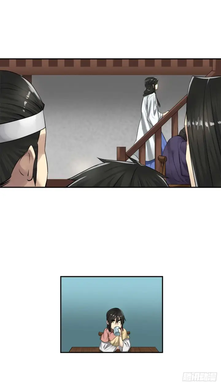 漫画《废柴重生之我要当大佬》33.半路劫杀第16张图