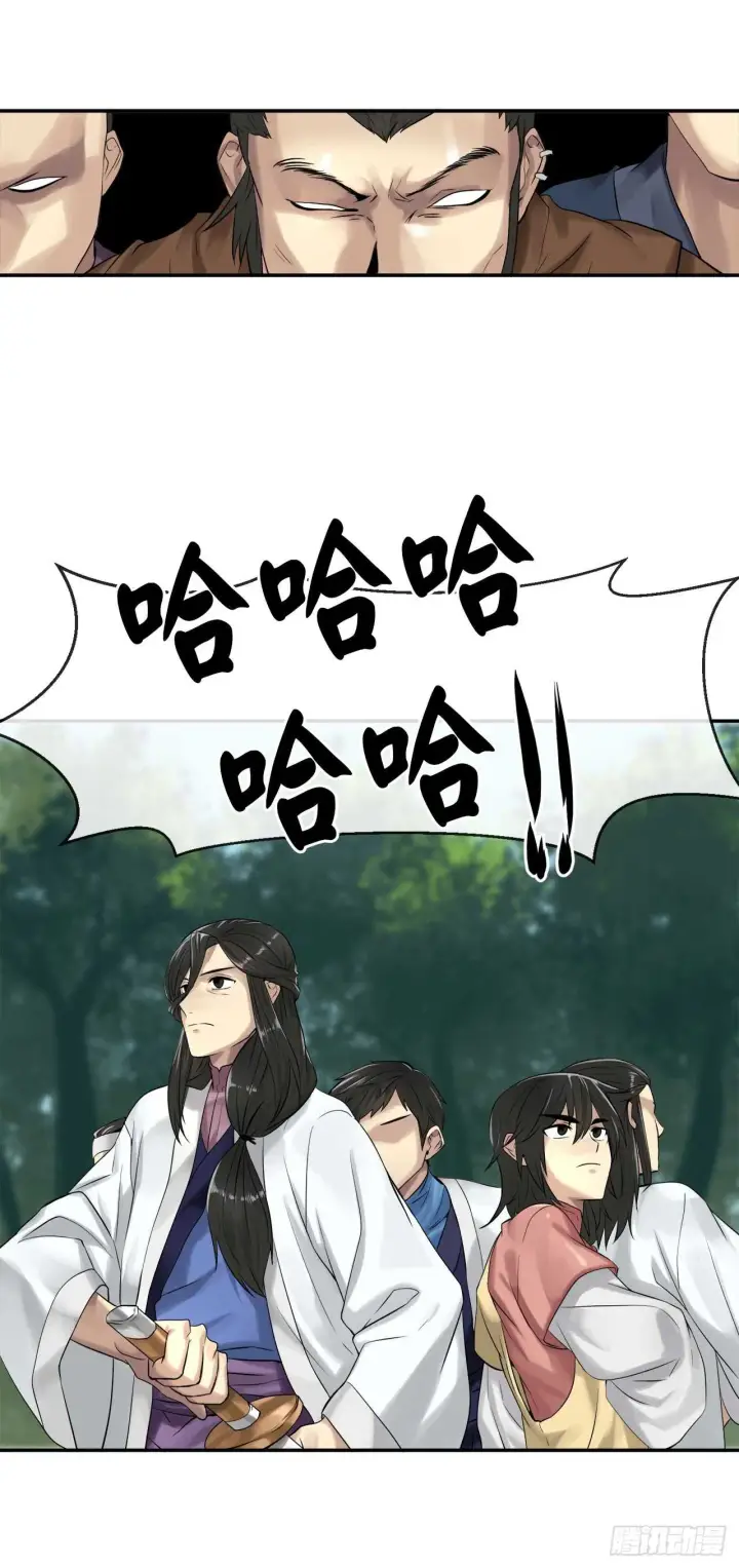 漫画《废柴重生之我要当大佬》33.半路劫杀第37张图