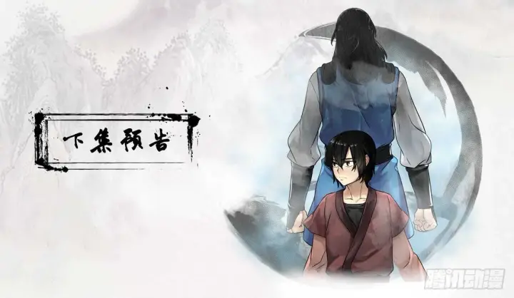 漫画《废柴重生之我要当大佬》34.并肩作战第61张图