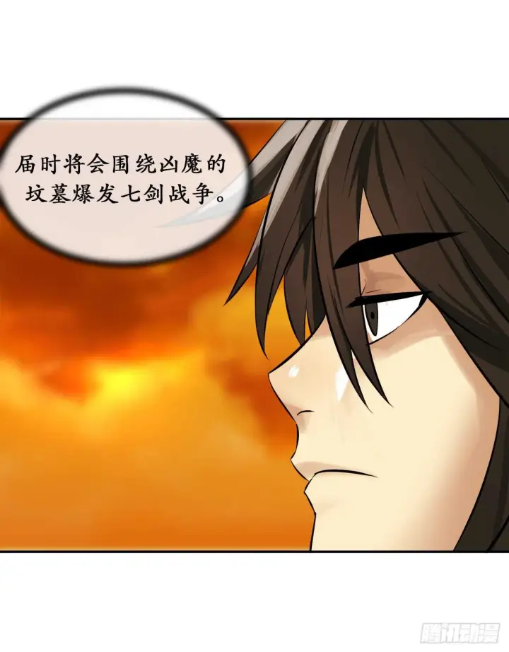 漫画《废柴重生之我要当大佬》38.我太强了第45张图