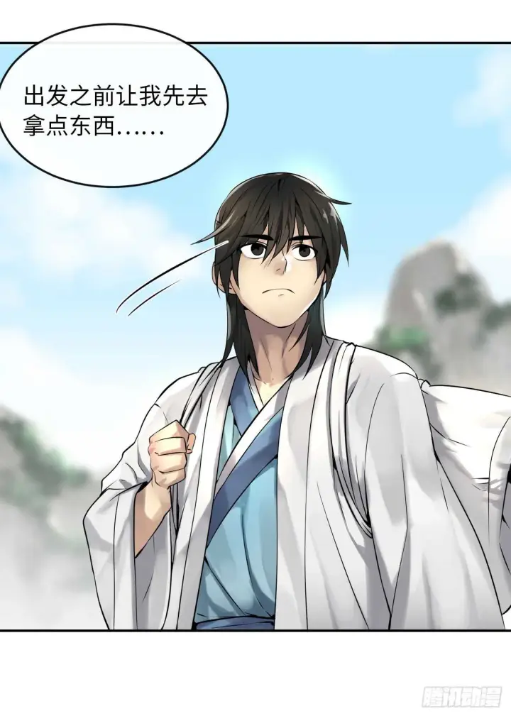 漫画《废柴重生之我要当大佬》39.不战而降第61张图