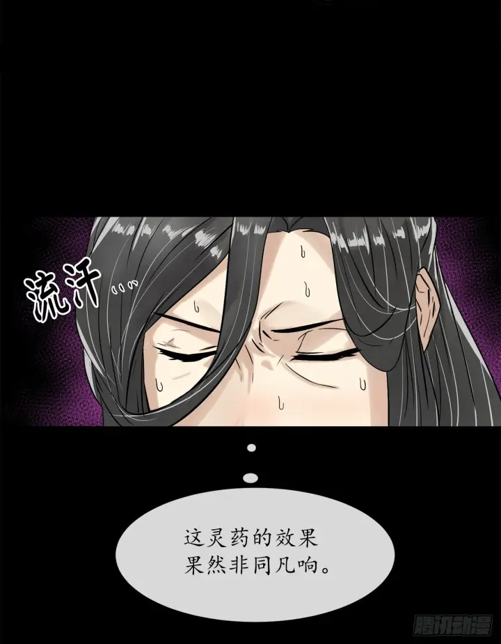 漫画《废柴重生之我要当大佬》4.夺取灵桃第54张图