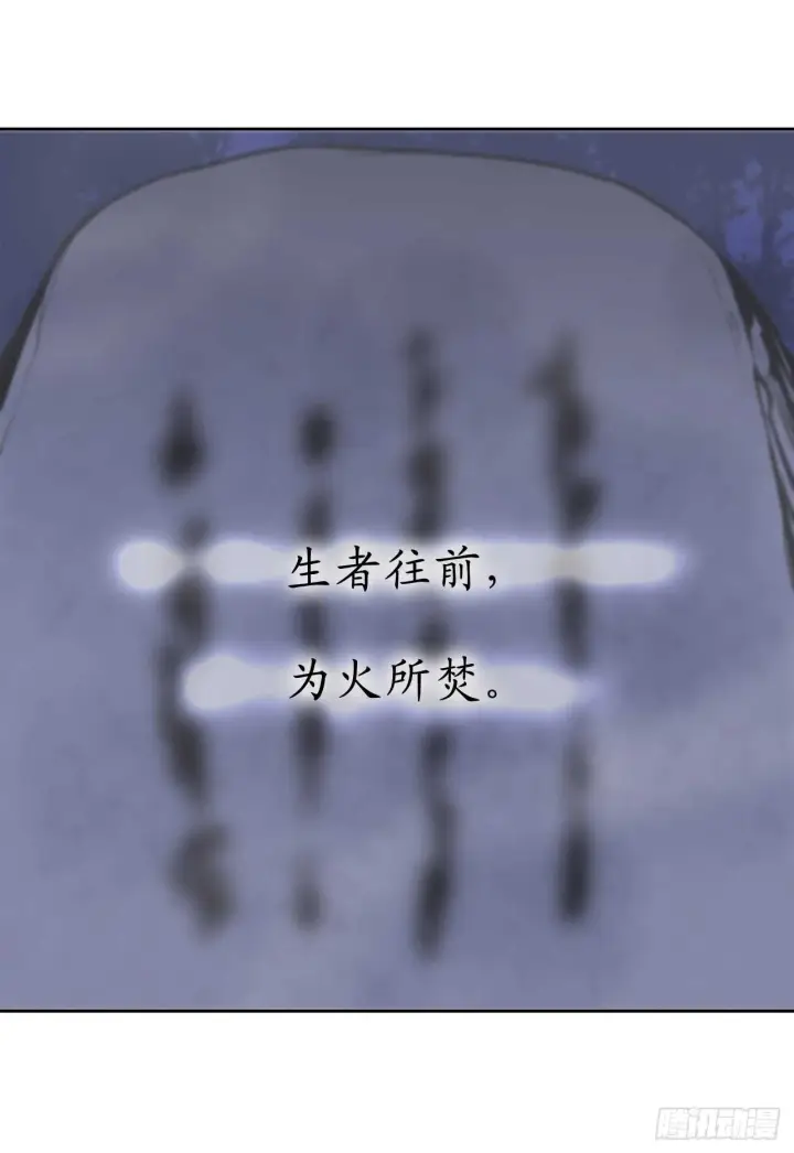 漫画《废柴重生之我要当大佬》88.幽灵神功第44张图