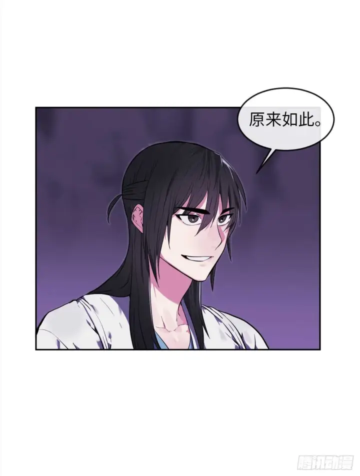 漫画《废柴重生之我要当大佬》93.威逼利诱第35张图