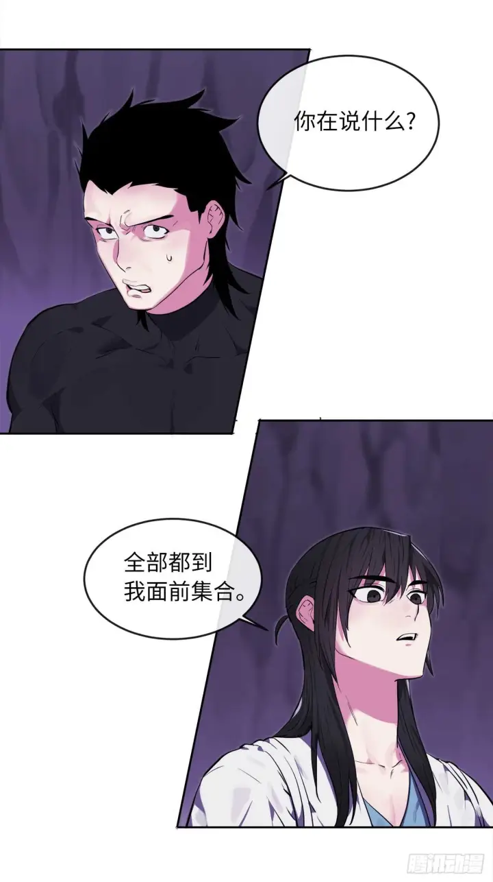 漫画《废柴重生之我要当大佬》93.威逼利诱第37张图