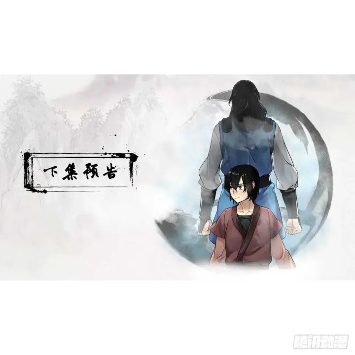 漫画《废柴重生之我要当大佬》93.威逼利诱第70张图
