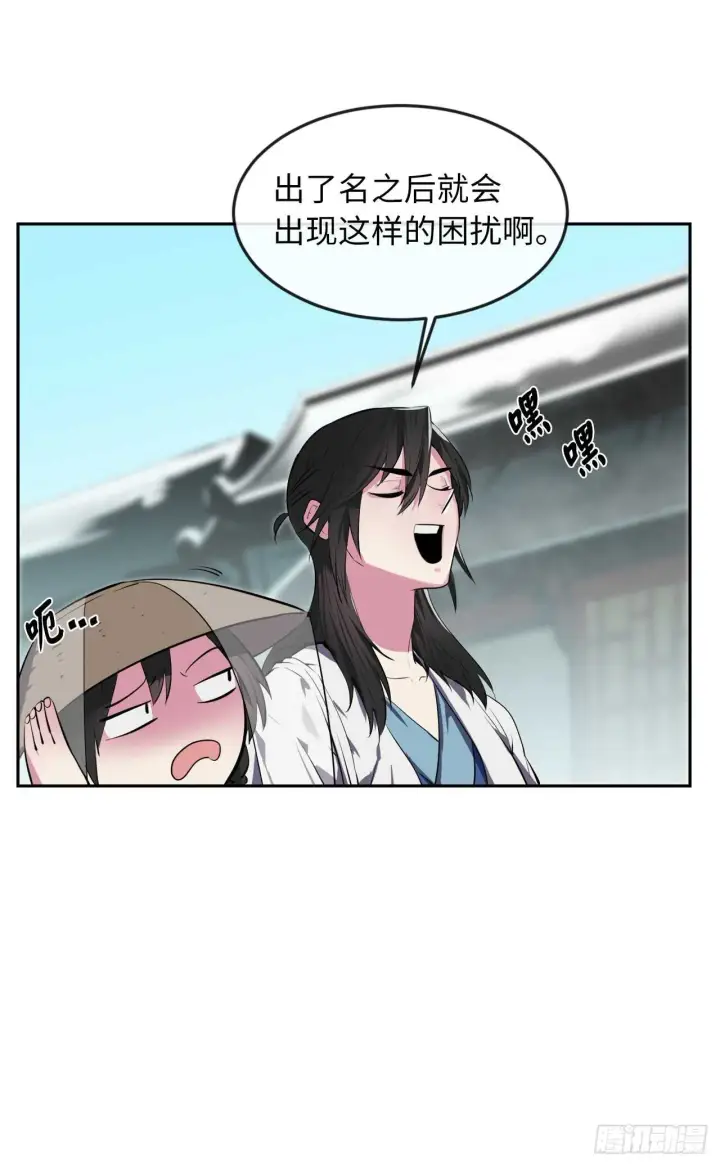漫画《废柴重生之我要当大佬》93.威逼利诱第71张图