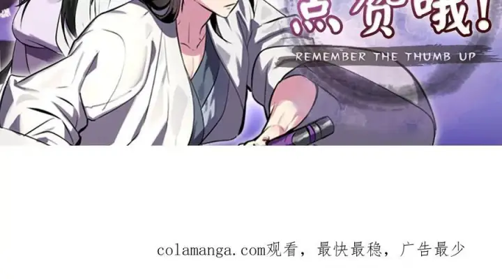 漫画《废柴重生之我要当大佬》230.海上偷袭第240张图