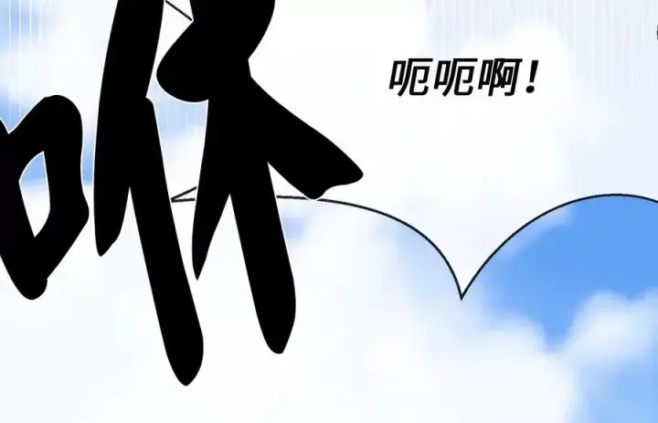 漫画《废柴重生之我要当大佬》231.大战码头第228张图